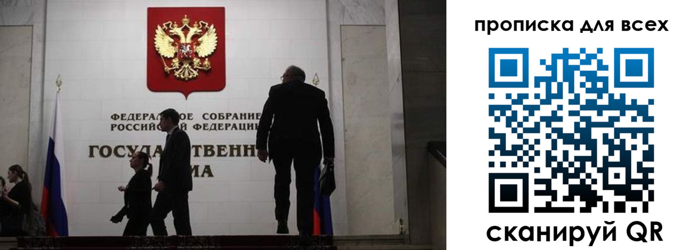 временная регистрация собственник в Бирске
